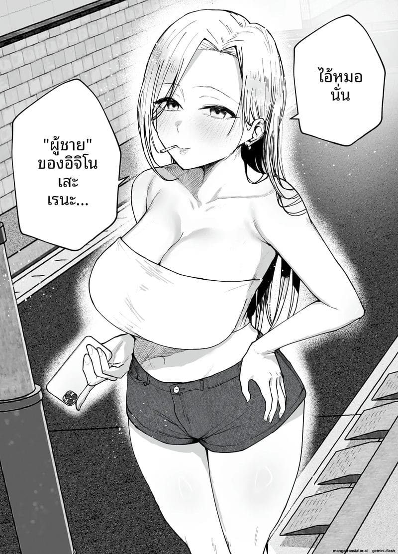 ไอดอลนมโตแก้แค้น ยั่วเย็ดแฟนเพื่อนจนท้อง